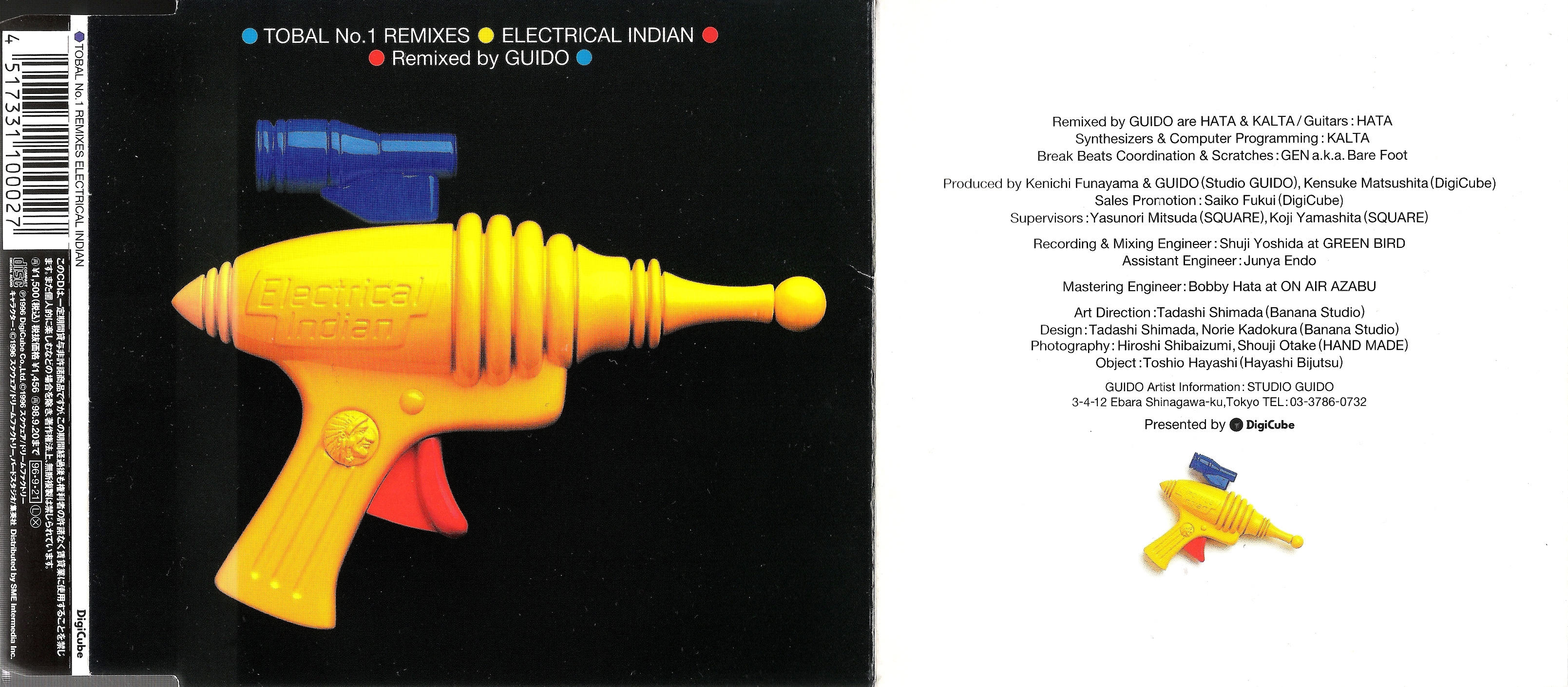 TOBAL No.1 REMIXES ELECTRICAL INDIAN (1996) MP3 - Download